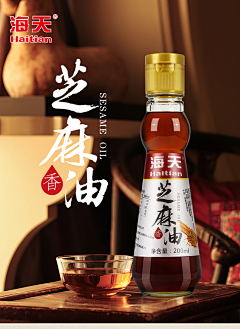 琪-哥采集到香油