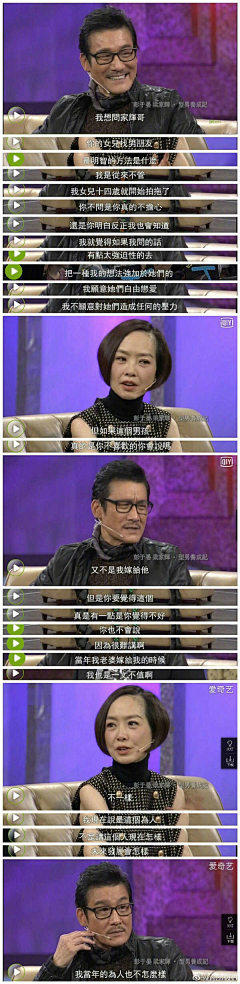 平安一家人采集到小故事