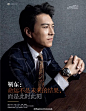 #杂志大片Editorials# 靳东登上《GQ智族》6月刊巴塞尔腕表专刊封面，睿智“老干部”搭配新季腕表。
