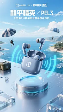 即梦AI