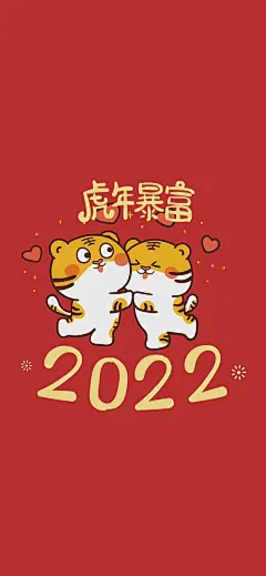 虎年 手机壁纸 - 搜索结果 - 知乎 : 知乎，中文互联网高质量的问答社区和创作者聚集的原创内容平台，于 2011 年 1 月正式上线，以「让人们更好地分享知识、经验和见解，找到自己的解答」为品牌使命。知乎凭借认真、专业、友善的社区氛围、独特的产品机制以及结构化和易获得的优质内容，聚集了中文互联网科技、商业、影视、时尚、文化等领域最具创造力的人群，已成为综合性、全品类、在诸多领域具有关键影响力的知识分享社区和创作者聚集的原创内容平台，建立起了以社区驱动的内容变现商业模式。