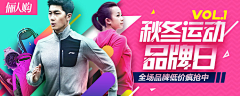 阿敢兮采集到Banner