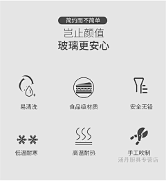 hbcitzyy采集到电商-家居-玻璃杯