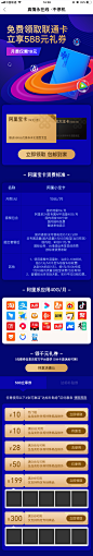 联通卡

