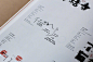 日本字体设计协会2019年鉴，代表日本字体设计的最高水准