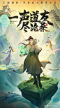 三七互娱 大作《凡人修仙传》信息 经过《斗罗大陆：魂师对决》的沉淀，魔方框架的建立，三七在精品游戏上开始逐步发力。继斗罗大陆的 IP 大作后，凡人修仙传 ... - 雪球