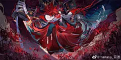 花洒发她画的彼岸花插画了 ​​​​