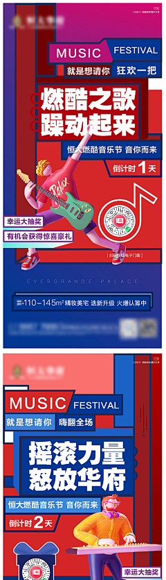 liu_472090704采集到倒计时