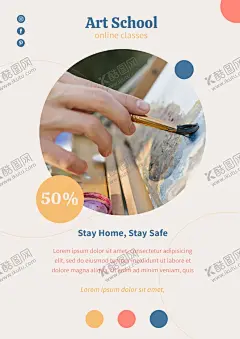 教育海报 【酷图网】在线教育,在线课堂,网络教育,网络培训,教育培训,网络教学,在线教学,在线培训,在线教育宣传,在线教育传单,在线培训传单,在线教育海报,在线培训海报,网络教学海报,在线教育招生,网络教育招生,在线培训招生,网络培训班,在线教育班,远程教学,远程培训,远程教育,远程辅导