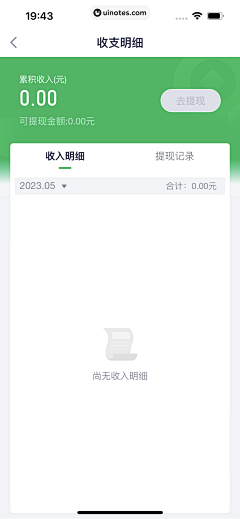 无敌Elin采集到钱包