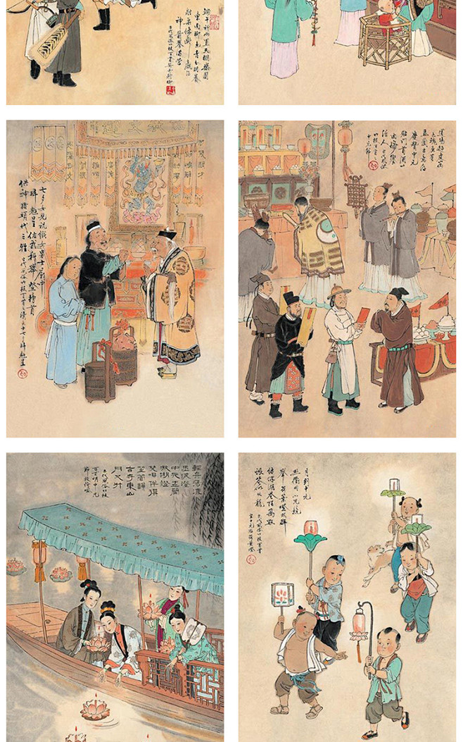 中国古代民间风俗市井日常生活图片手绘插画...