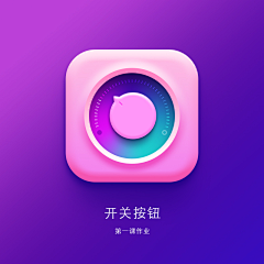 xiaofifi采集到UI-图标
