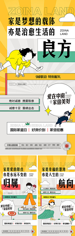 一木木子采集到B-促销系列 -倒计时