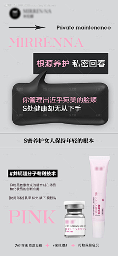 一XI离谱IX一采集到医美