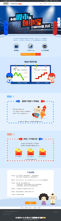 假如蜗牛可以相亲相爱采集到分享页