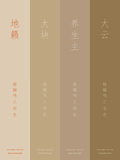 AmberAgent采集到颜色