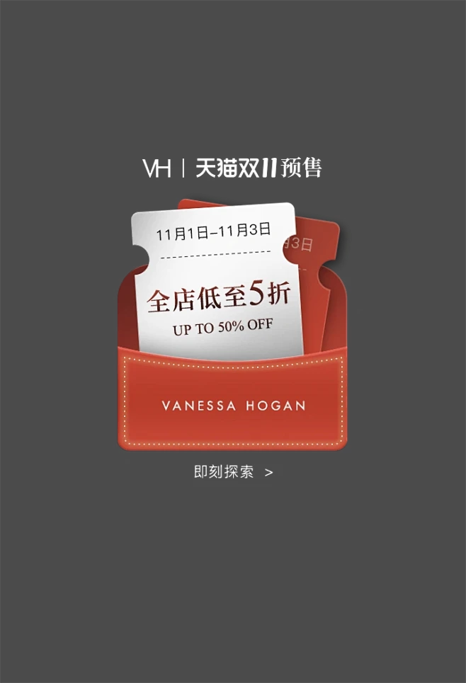 vanessahogan旗舰店