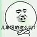 瑞致广告