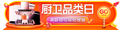 尛賈采集到banner