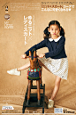 日系清新风格儿童摄影相册海报素材 (29)