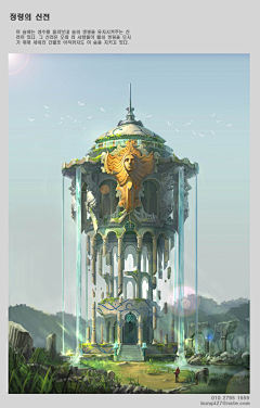 IhujZMGp采集到Q版场景
