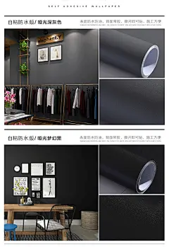 北欧风格现代简约客厅自粘墙纸ins温馨卧室纯素色宿舍壁纸10米价-tmall.com天猫