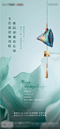 【源文件下载】 海报 房地产 中国传统节日 端午节 暖场 活动 DIY 粽子 112684