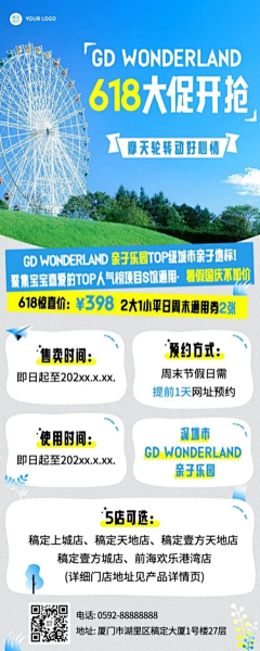乌恩温丶采集到平面丶