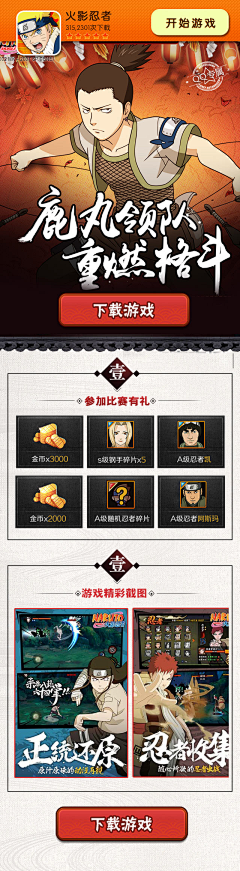 风也不够采集到H5页面