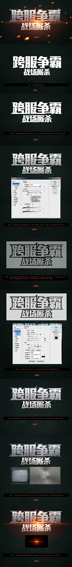 安和桥喏采集到教程