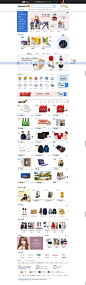 韩国-Gmarket-首页
