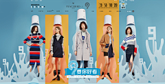 南有乔木奈何系采集到banner  .  海报