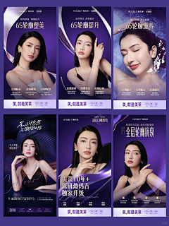 hyhanny采集到医疗美容