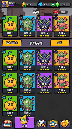 www805采集到三国游戏灵感