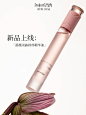 新品上线|酿一个清甜治愈的吻