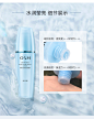 欧诗漫水活奇迹智慧水女补水保湿水爽肤水收缩毛孔化妆水官方正品-tmall.com天猫