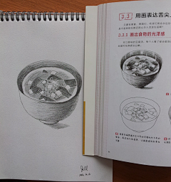 水瓶座的胡胡采集到飞乐鸟寻找活动作业