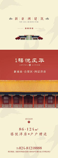 言不由衷丷采集到长图
