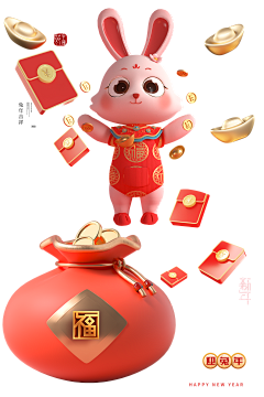 大不留采集到春节