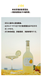 #海盐柚子酒#微酸爽口女士低度甜酒高颜值日本海盐柚子酒呼吸果酒-淘宝网