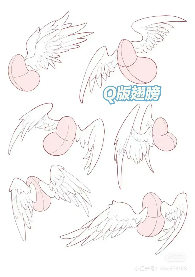 q版翅膀怎么画