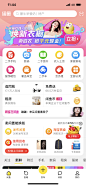 #闲鱼 #banner
