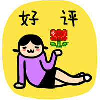 dingzioo采集到表情包