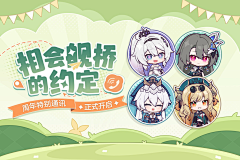honghong111采集到游戏banner