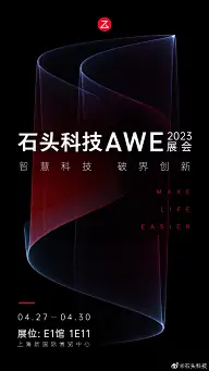 电商  家电  手机  视觉  场景  概念