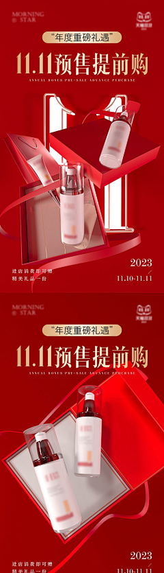 你的小甜柚采集到首页-手机端