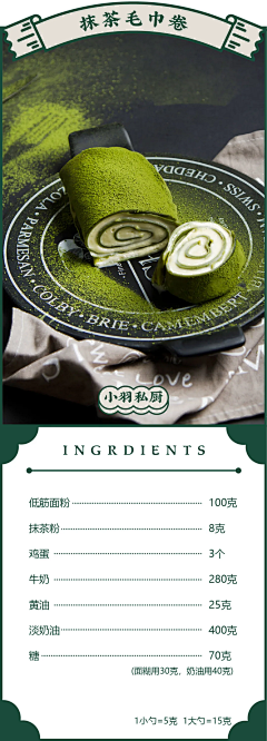ValkyrieLS采集到food