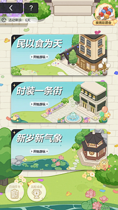 ZZZZHHH22212采集到卡通