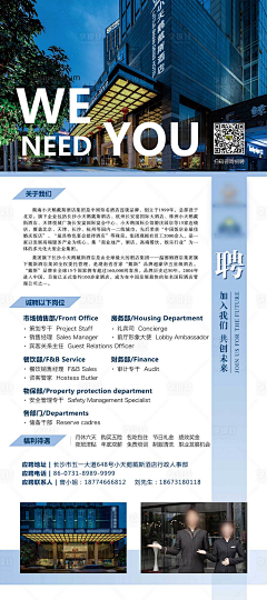 倾倾的树采集到易拉宝