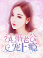 『凌枫设计/禁盗/禁二改/底图来源网络/侵删』